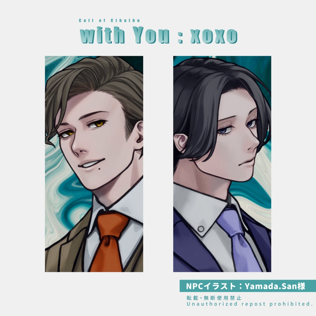 CoCシナリオ「with You:xoxo」【SPLL:E196961】