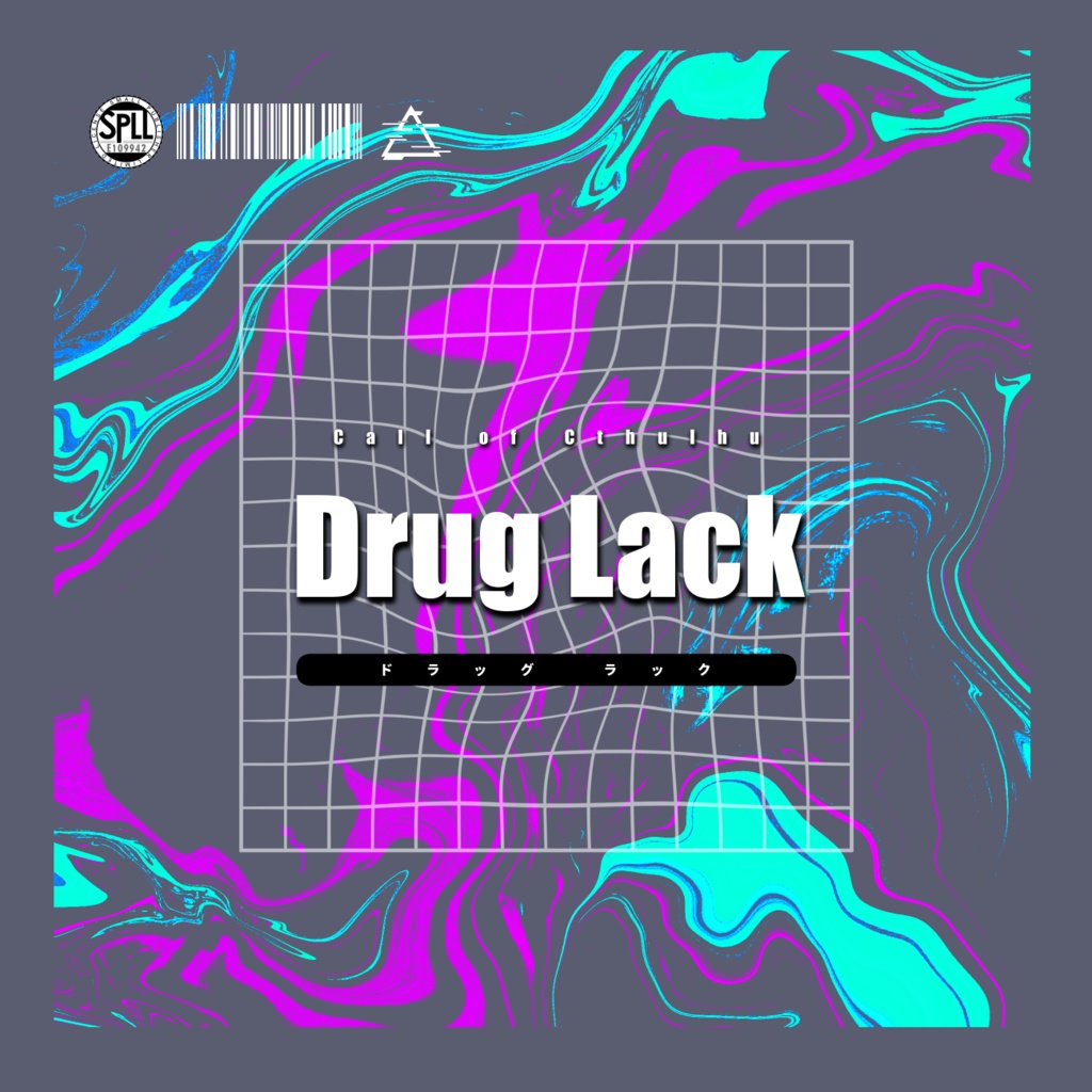 CoCシナリオ「Drug Lack」【SPLL:E109942】