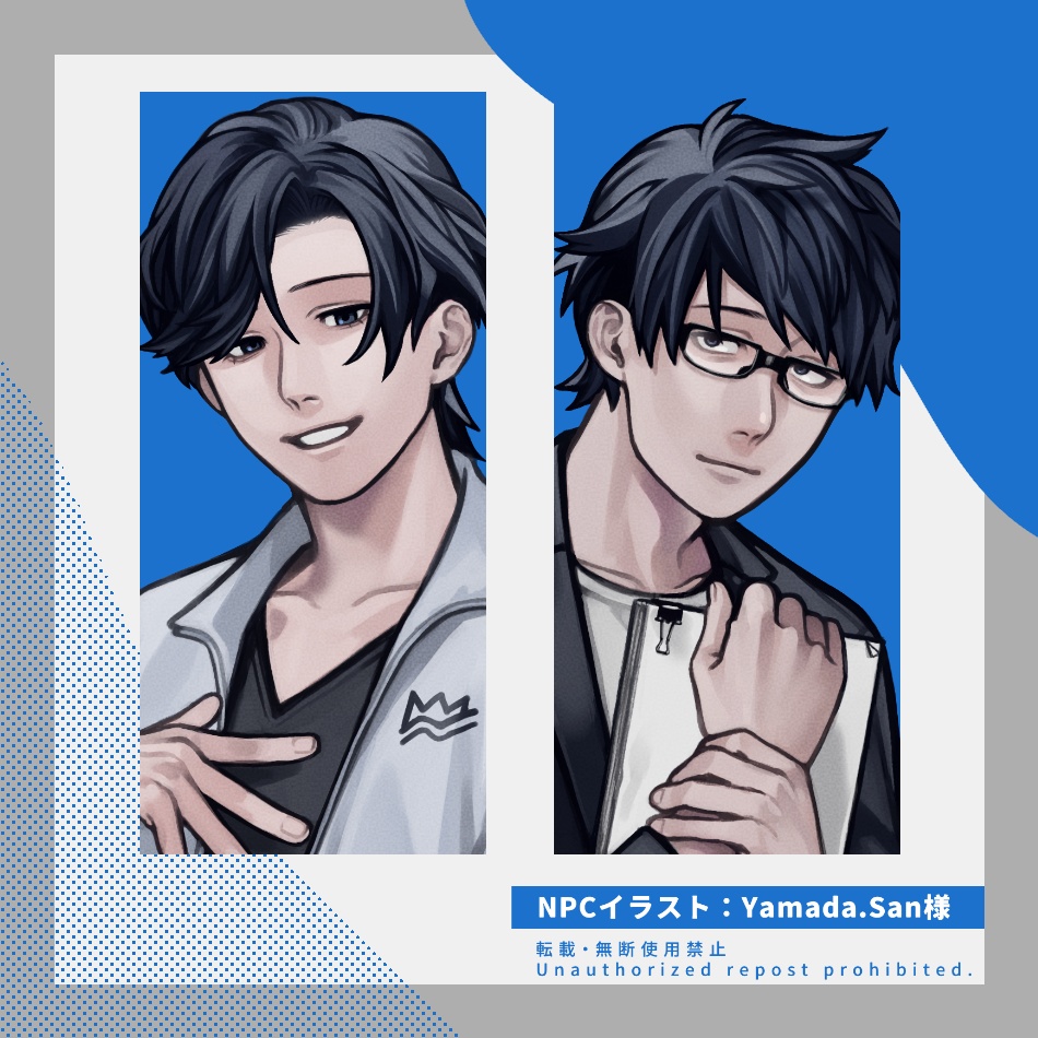 CoCシナリオ「即興ではねる」【SPLL:E197497】