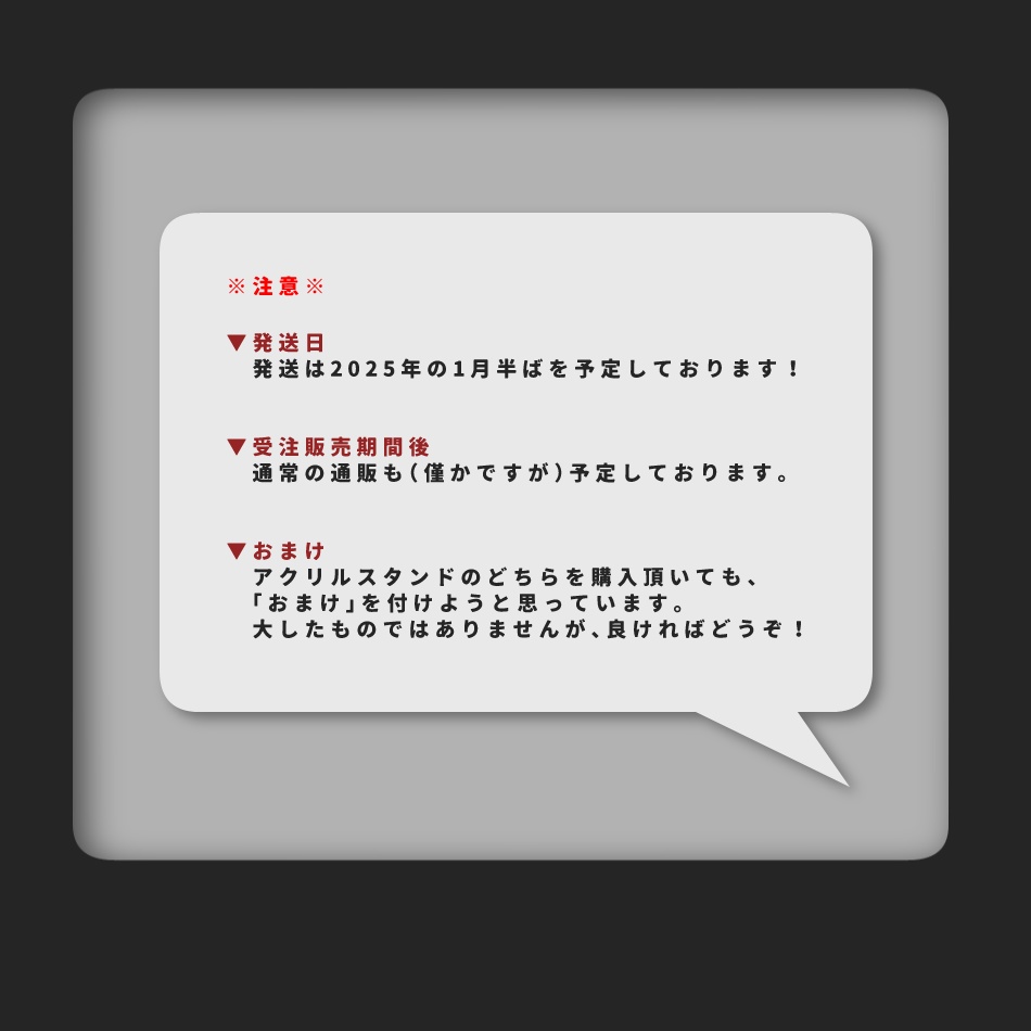 「Dの信仰」NPCアクリルキーホルダー【2種】