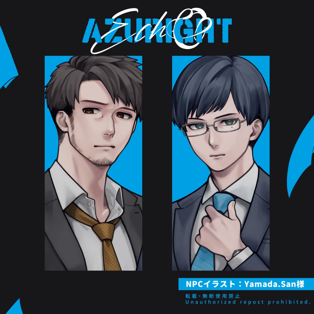 CoCシナリオ「Azuright Echo」【SPLL:E190663】