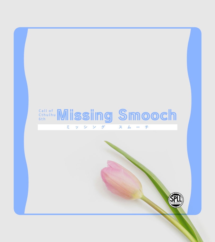 CoCシナリオ「Missing Smooch」【SPLL:E187452】