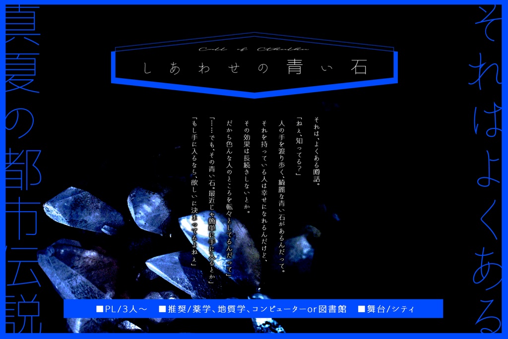 幸せの青い石☆オパリーナ☆ルース☆美しい！レア！-