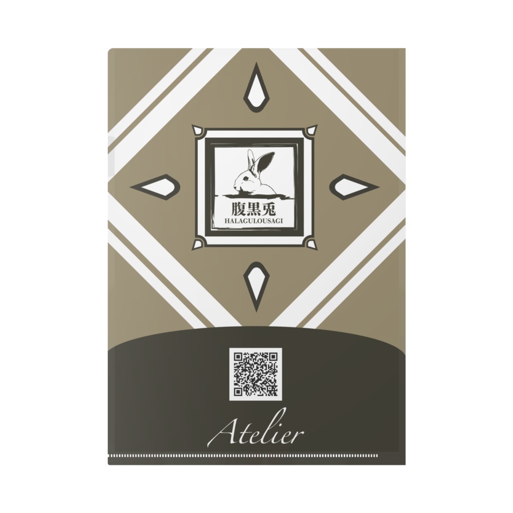 「狡猾に」A4-クリアファイル