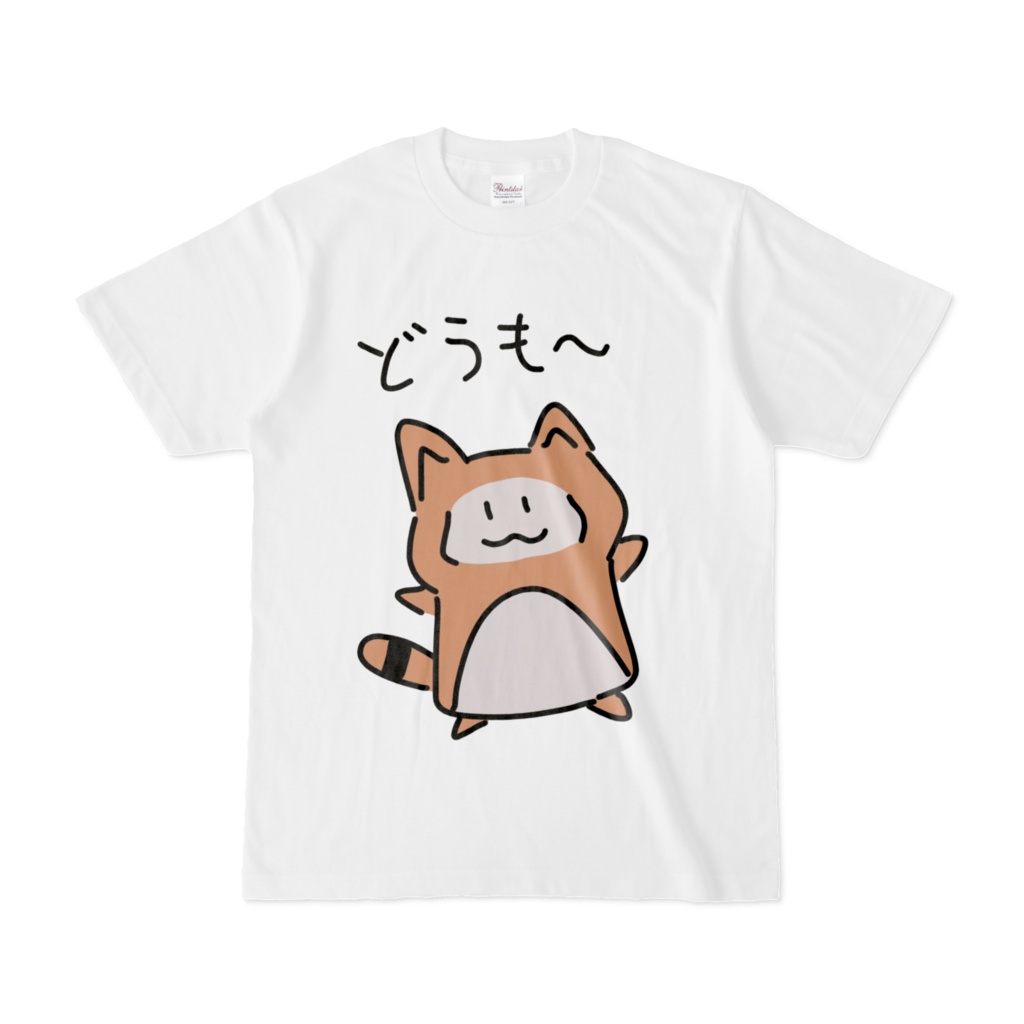 ガムテープ　どうも〜Tシャツ