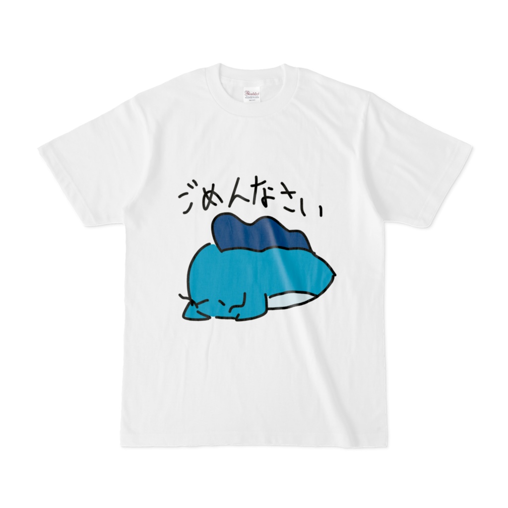 アキカン　ごめんなさいTシャツ