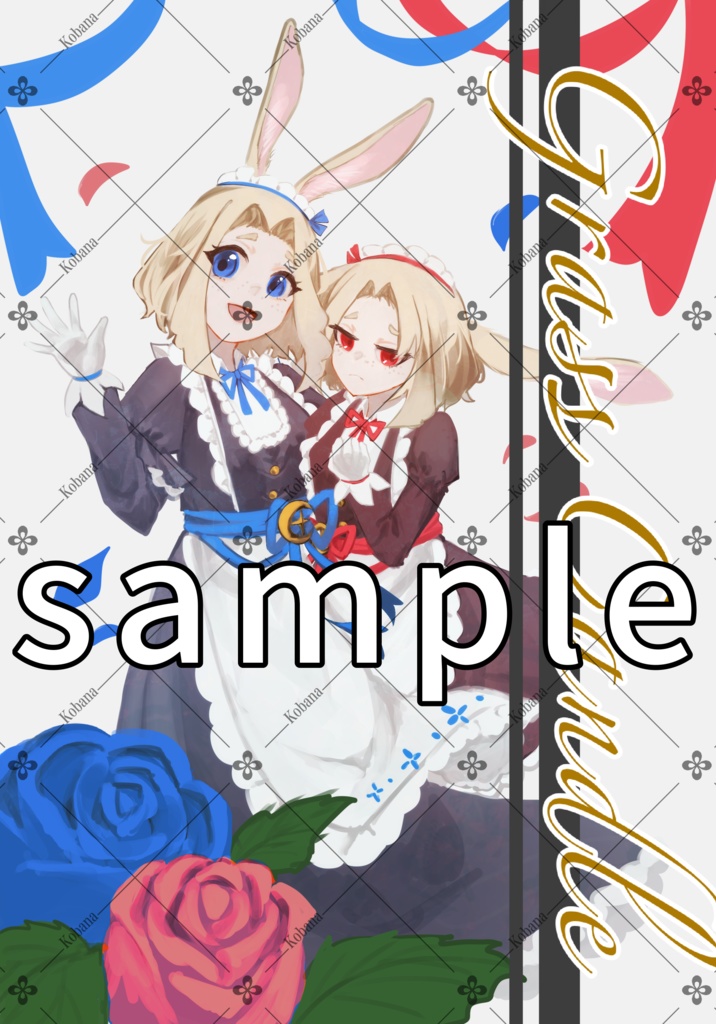 イラスト&四コマ漫画本「GrassCandle」