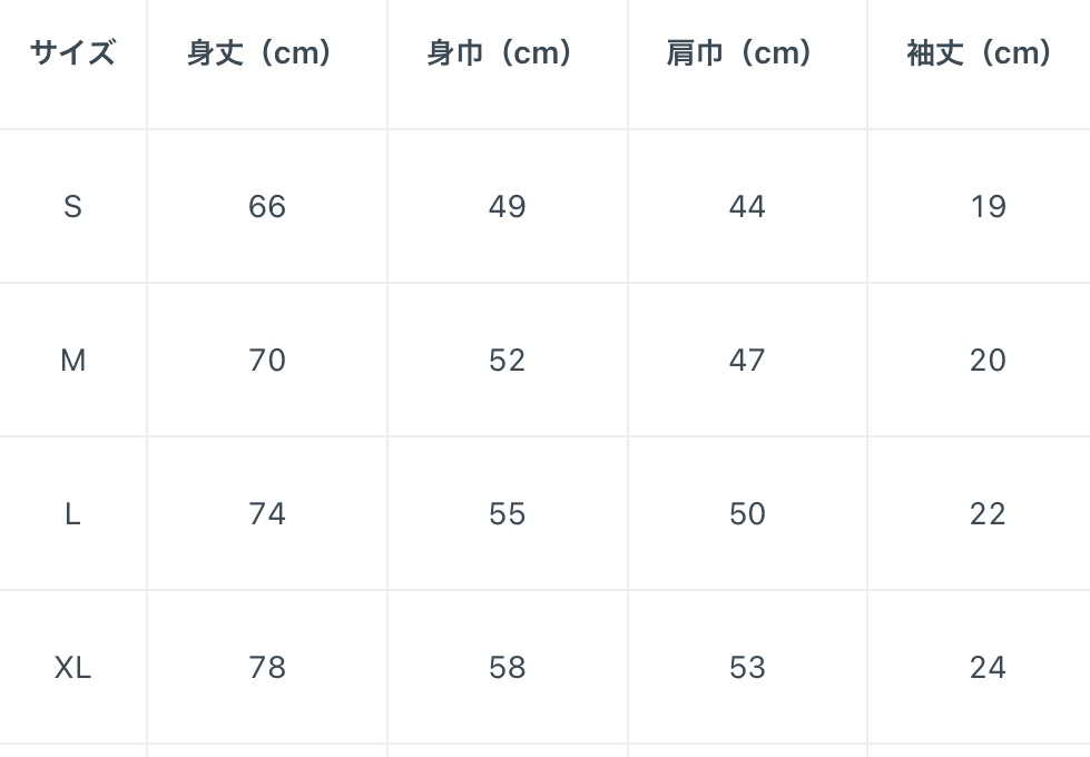 Home of Love - T-SHIRT #2