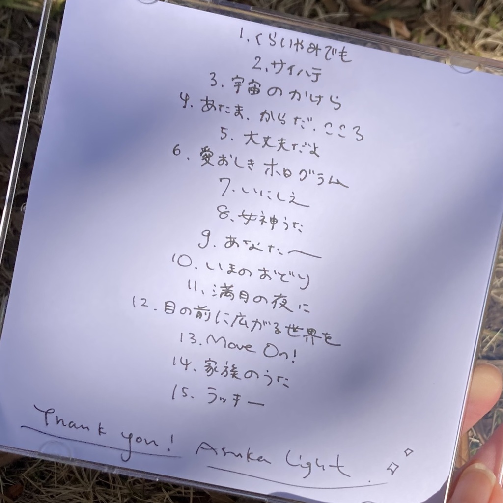 オトノカケラ🫧-CD album