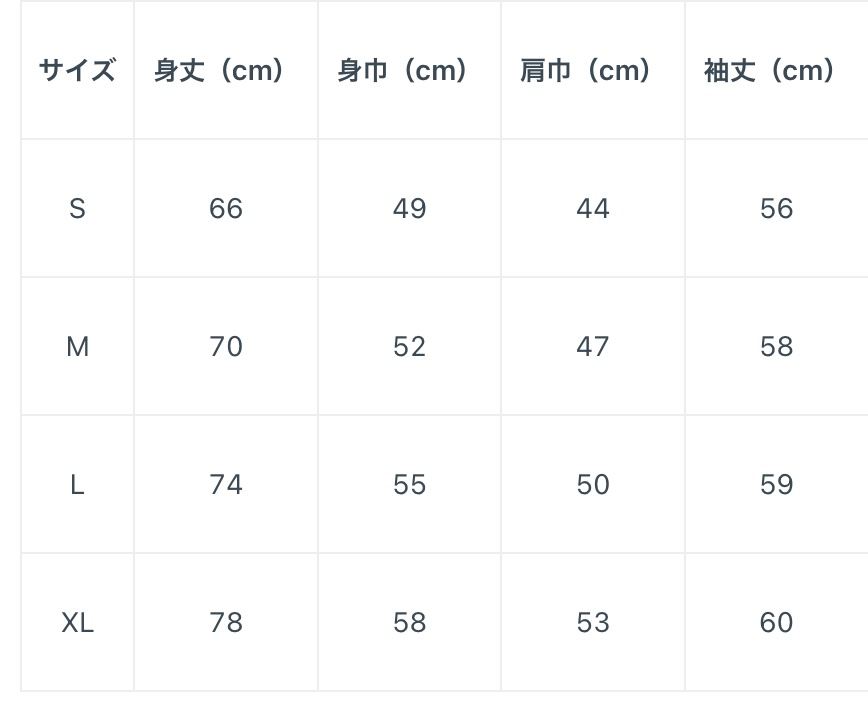 弥栄神楽-LONG SLEEVE T-SHIRT