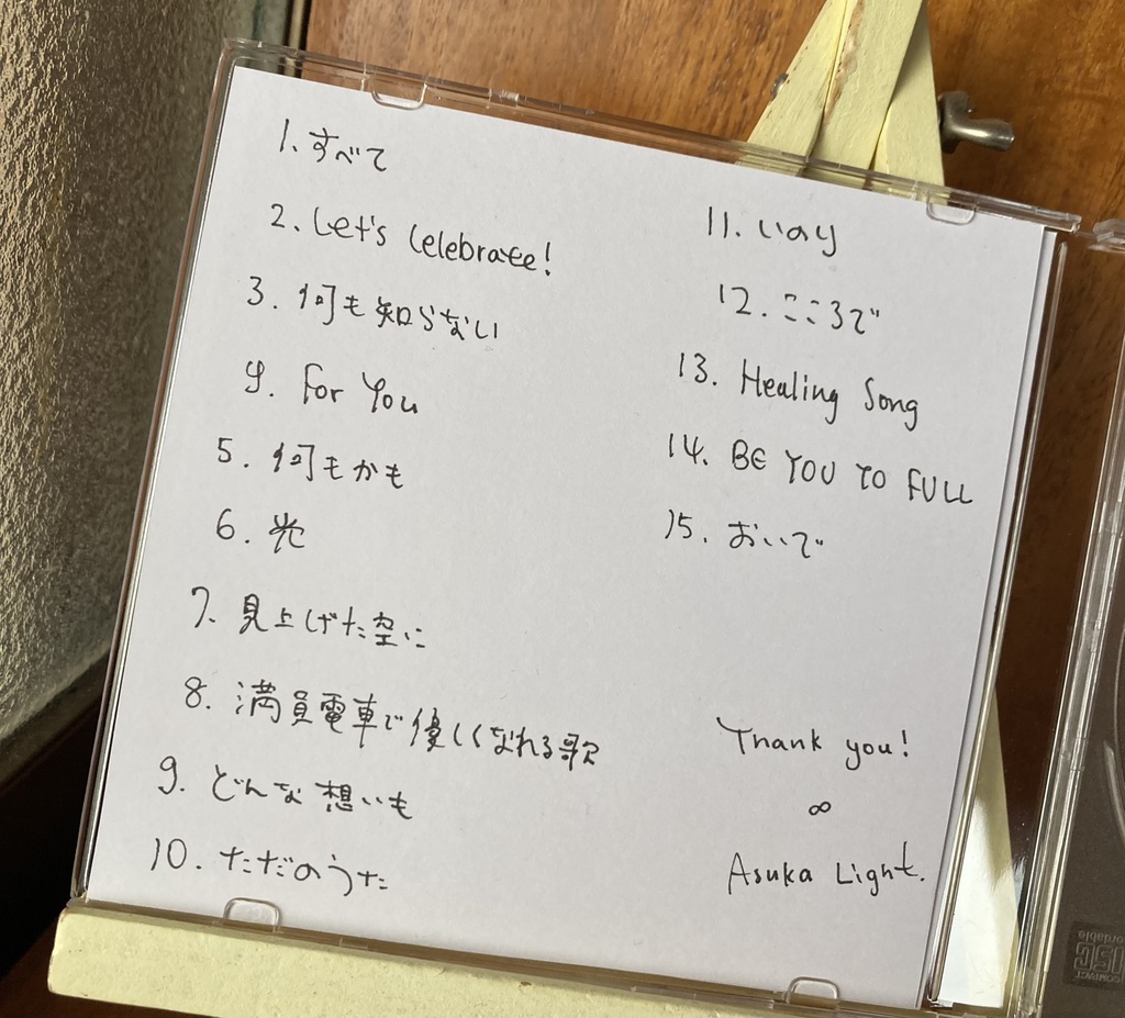 オトノユメ🌕-CD album