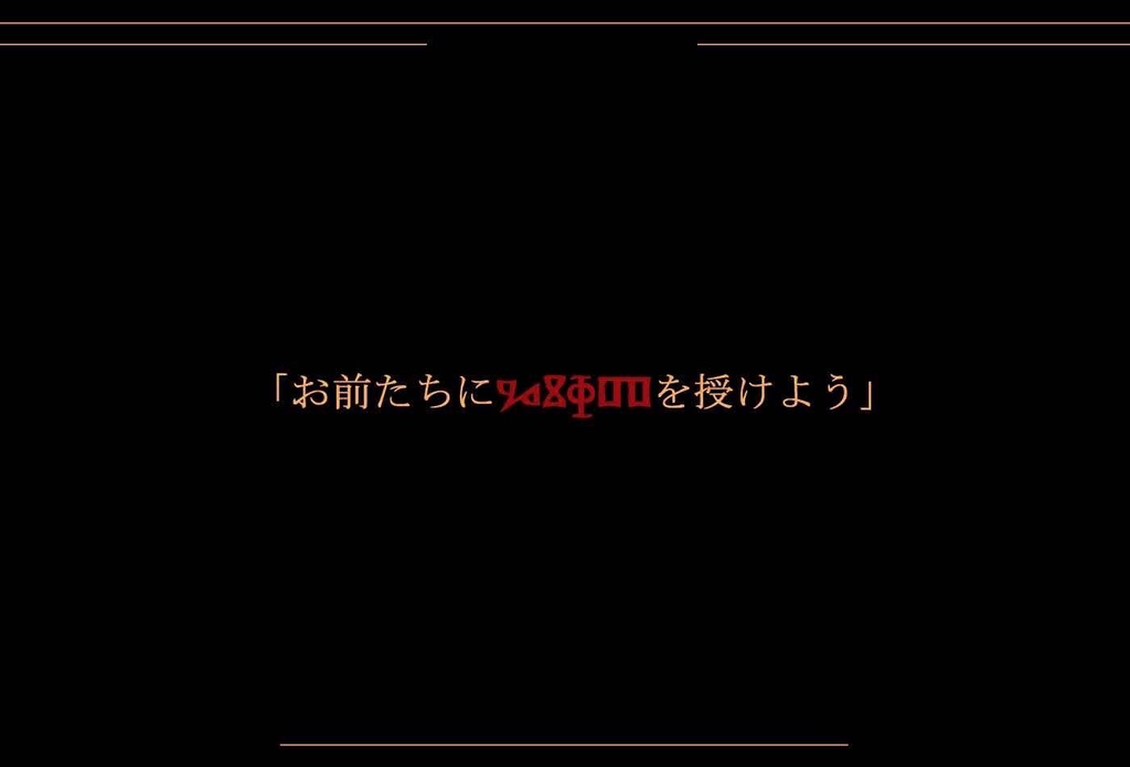 【6版CoC】Unk-X(SPLL:E191777)