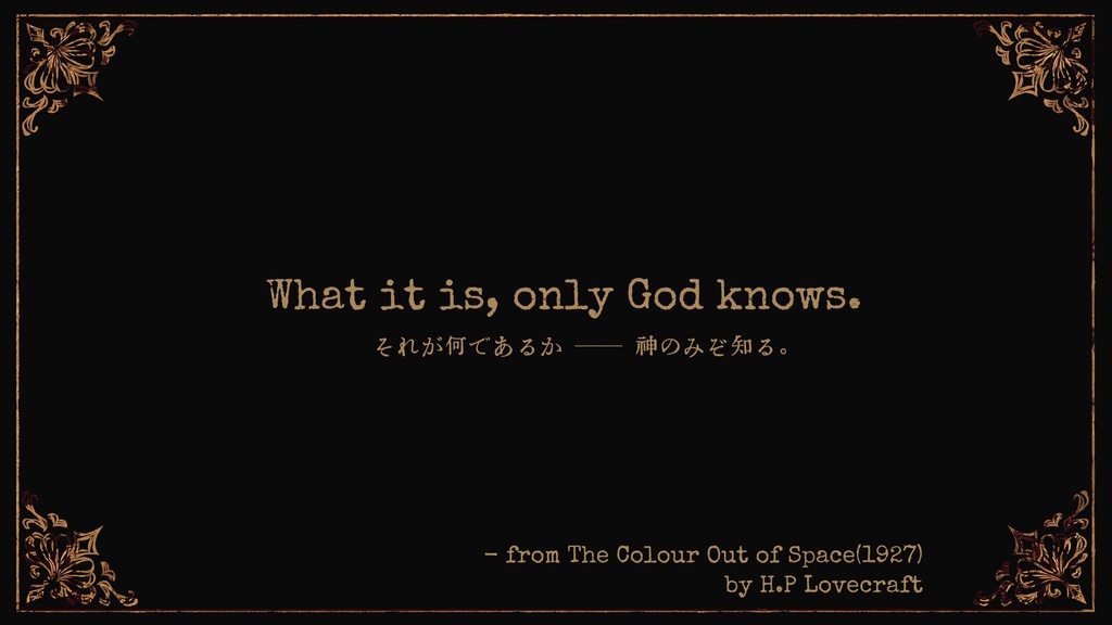 【🎄限定公開】CoC6版「グラス・コフィン」【12月22日~28日】