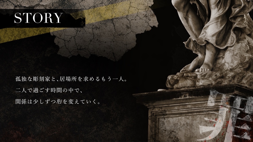 【6版CoC】Sans Titre No.27(SPLL:E189197)