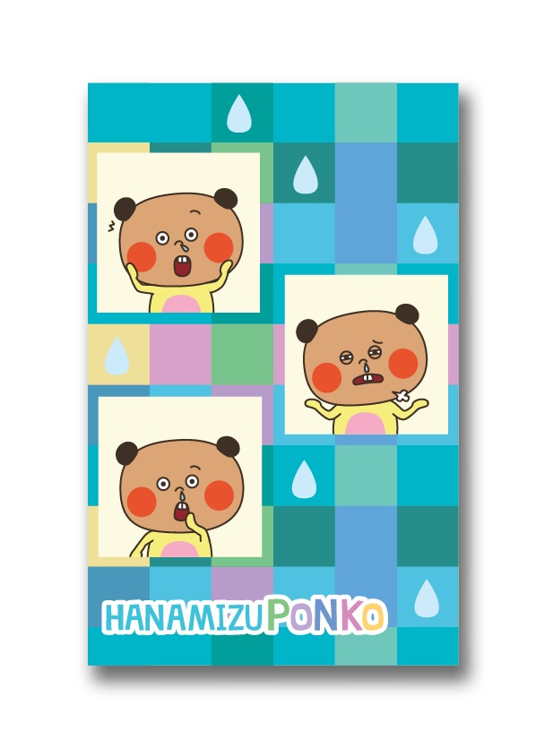 【無料ダウンロード】Hanamizu Ponko ポチ袋