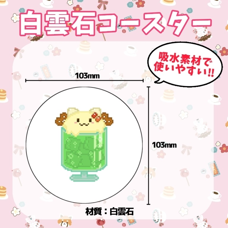 活動3周年記念グッズ ※完全受注生産※