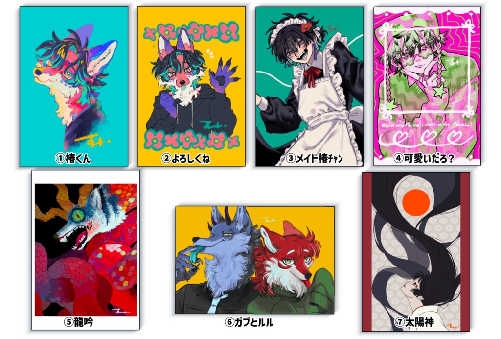 ポストカードセット