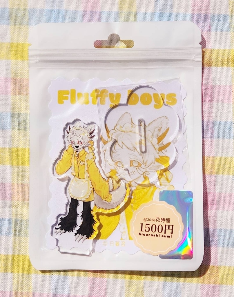 【Fluffy boys】アクリルスタンド