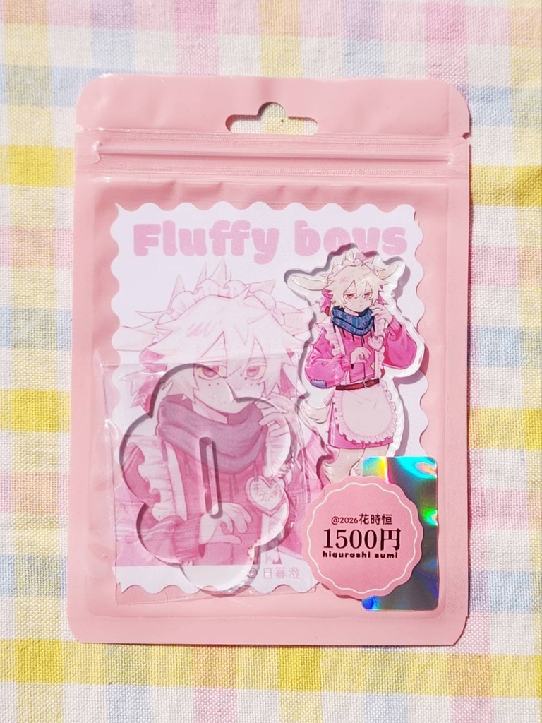 【Fluffy boys】アクリルスタンド