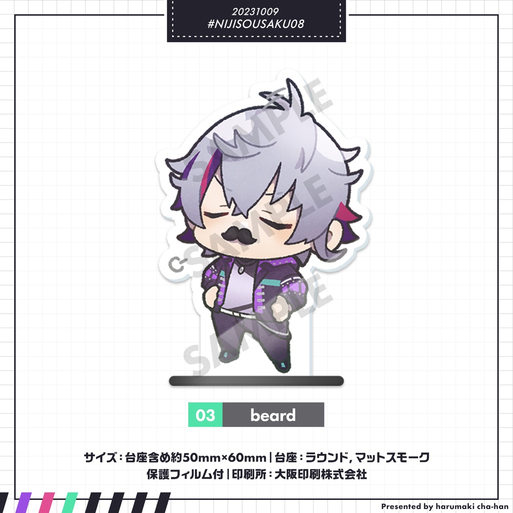 【非公式】ちっこいぷわさん アクリルスタンド