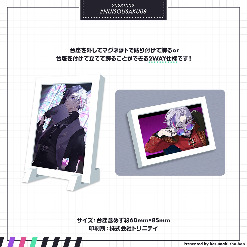 【非公式】パロディ ぷちマグフレーム