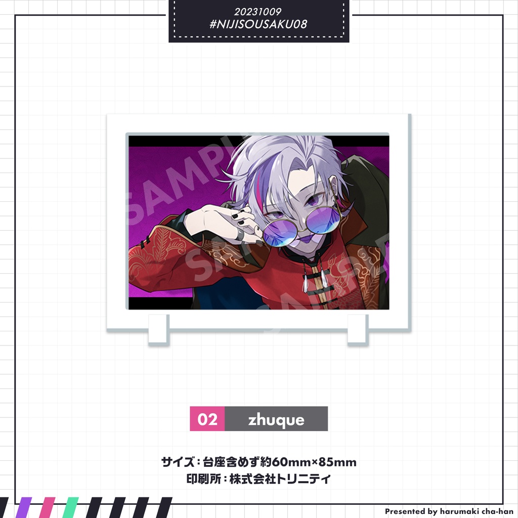 【非公式】パロディ ぷちマグフレーム