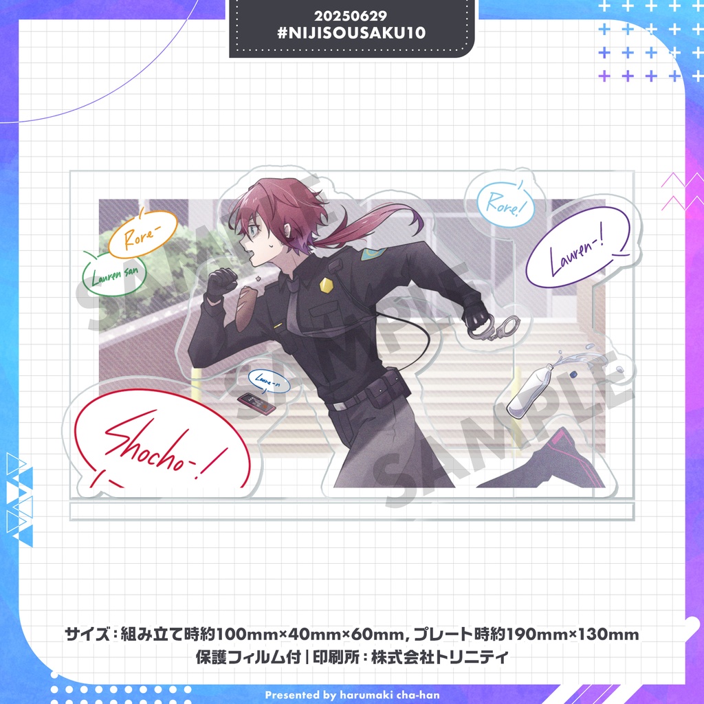 【非公式】にじGTA署長 アクリルジオラマプレート