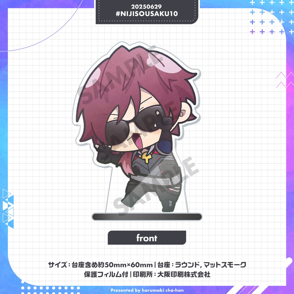 【非公式】ちっこいいろあすさん 両面アクリルスタンド