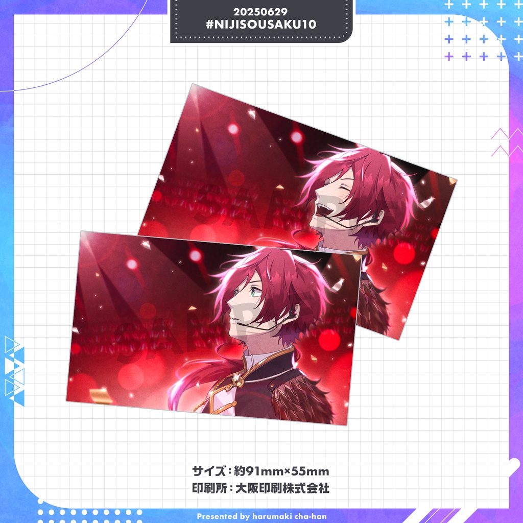 【非公式】OVERTUREレンチキュラーカード