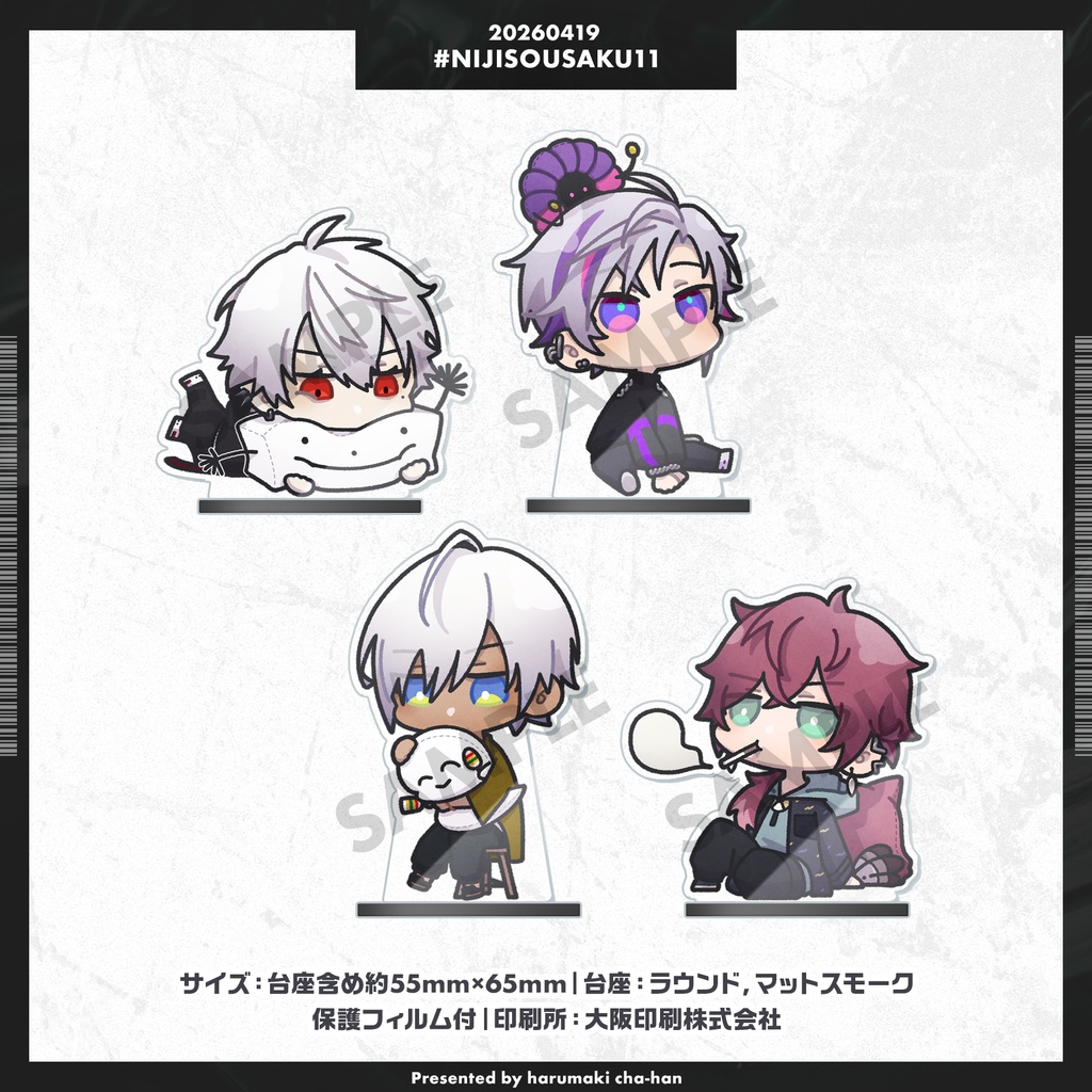 【非公式】ちっこいせめ4 アクリルスタンド -KUTSUROGI mode-