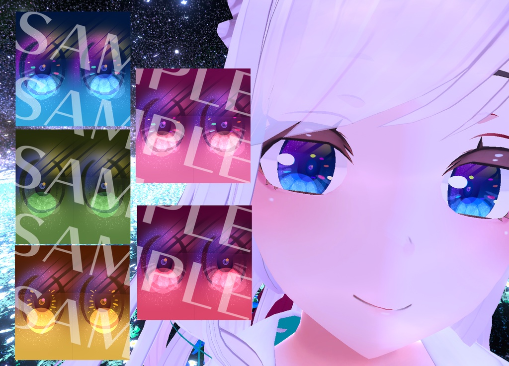 【カスタマイズ可】星守瞳テクスチャ01