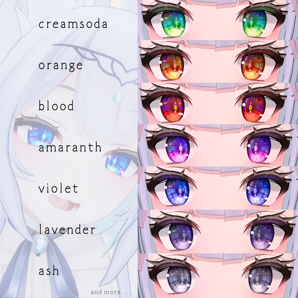 【ウルフェリア専用】星守瞳テクスチャ - Wolferia -