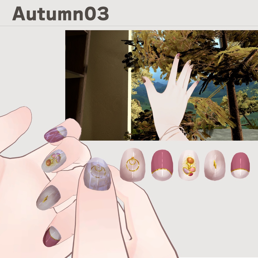 【ウルフェリア専用】大人ネイル - Autumn -