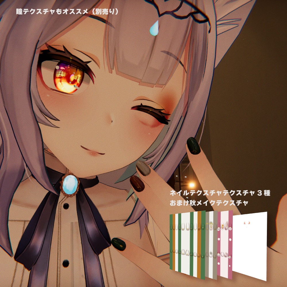 【ウルフェリア専用】大人ネイル - Autumn -