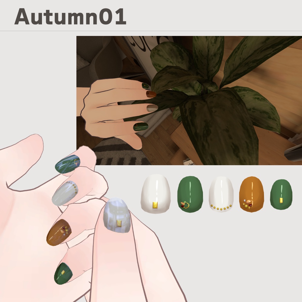 【ウルフェリア専用】大人ネイル - Autumn -