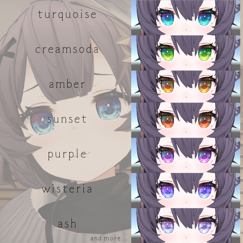 【アッシュ専用】星守瞳テクスチャ - Ash -