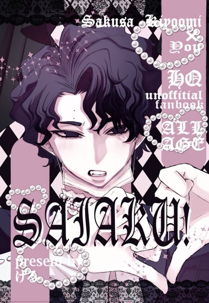 SAIAKU!