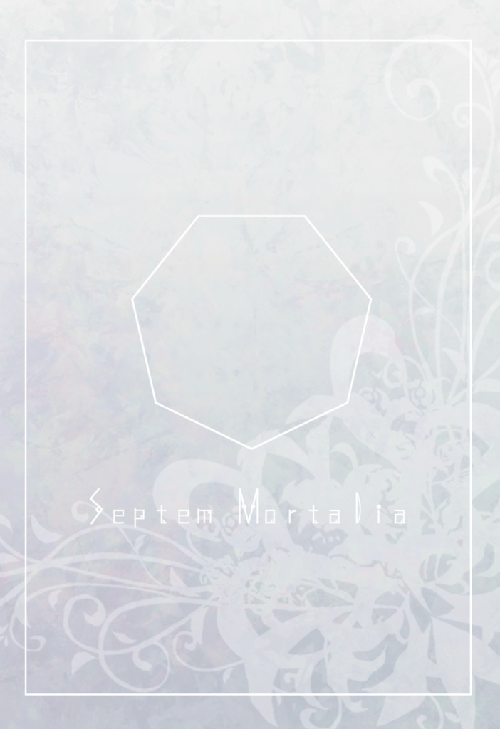 Septem Mortalia(DL版)