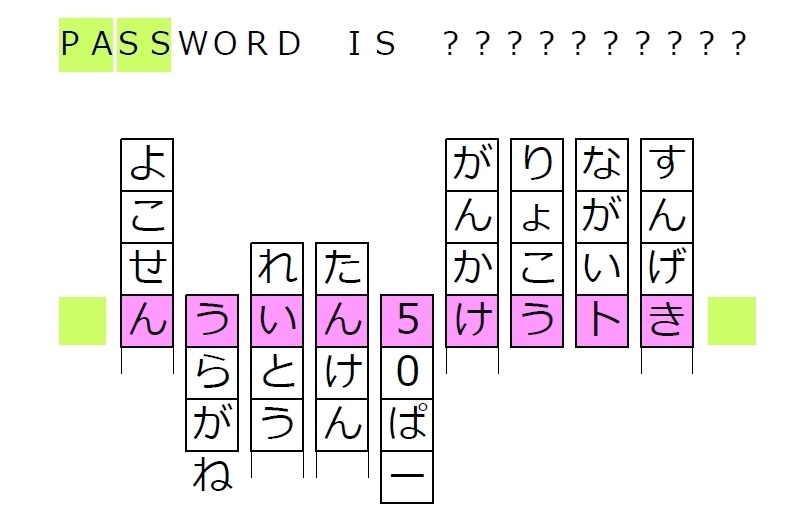 season26ブックレット