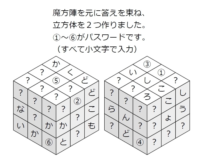 season27ブックレット