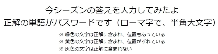 season31ブックレット ダウンロード版