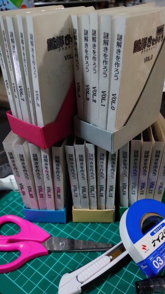 ニチョ謎 #なげわん 3月「デア◯ティーニ」