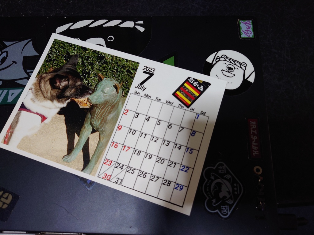 おかみカレンダー2023のページ