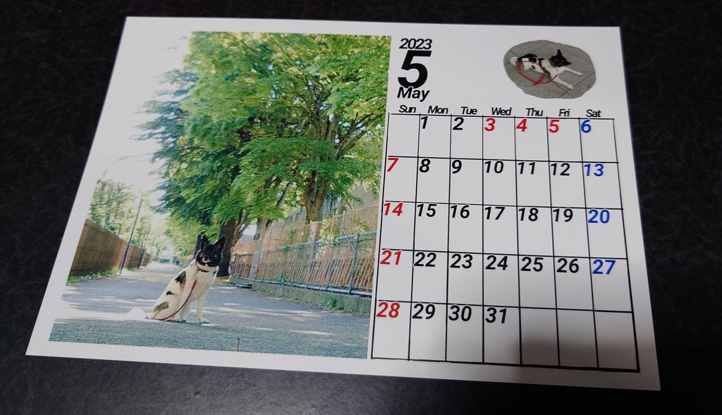 おかみカレンダー2023のページ