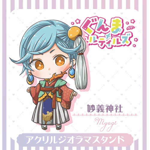 【アクスタ】妙義神社❇︎ぐんまリトルテイルズ