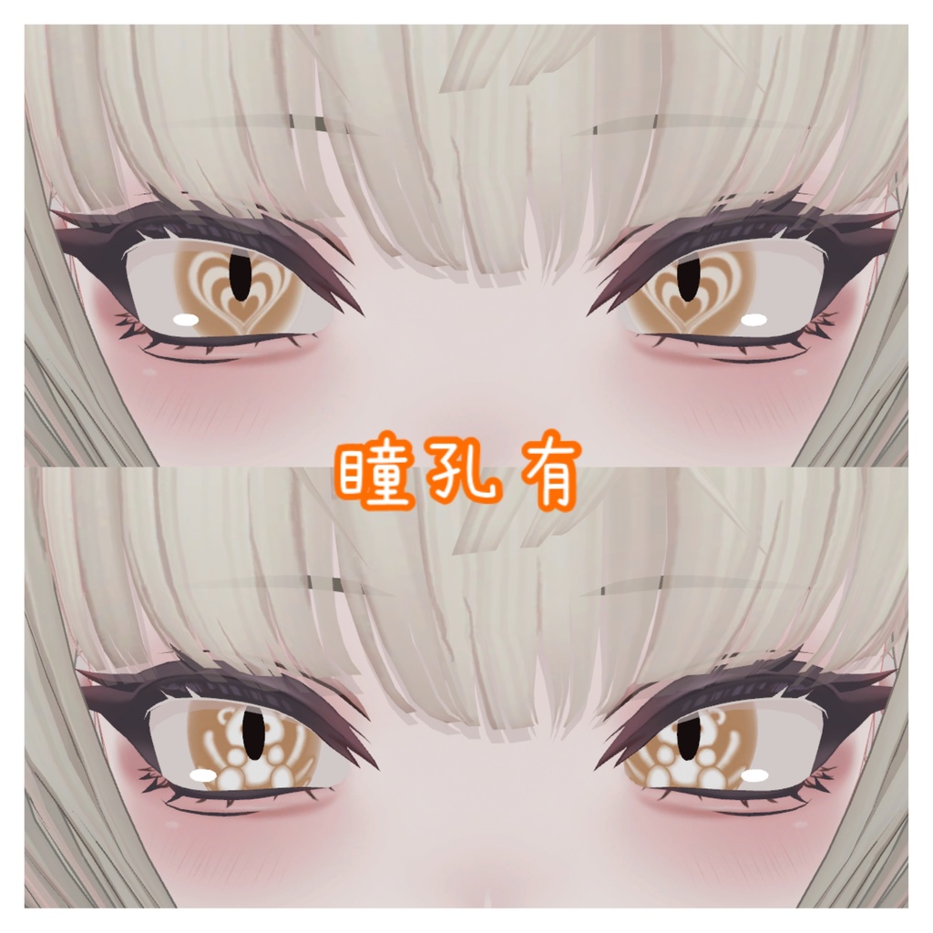 SHRI専用 アイテクスチャ ラテアート