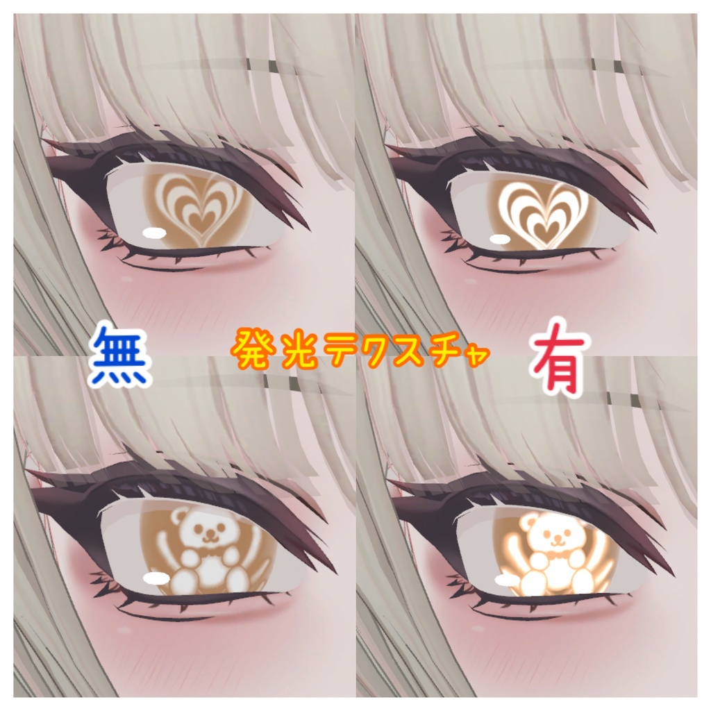 SHRI専用 アイテクスチャ ラテアート