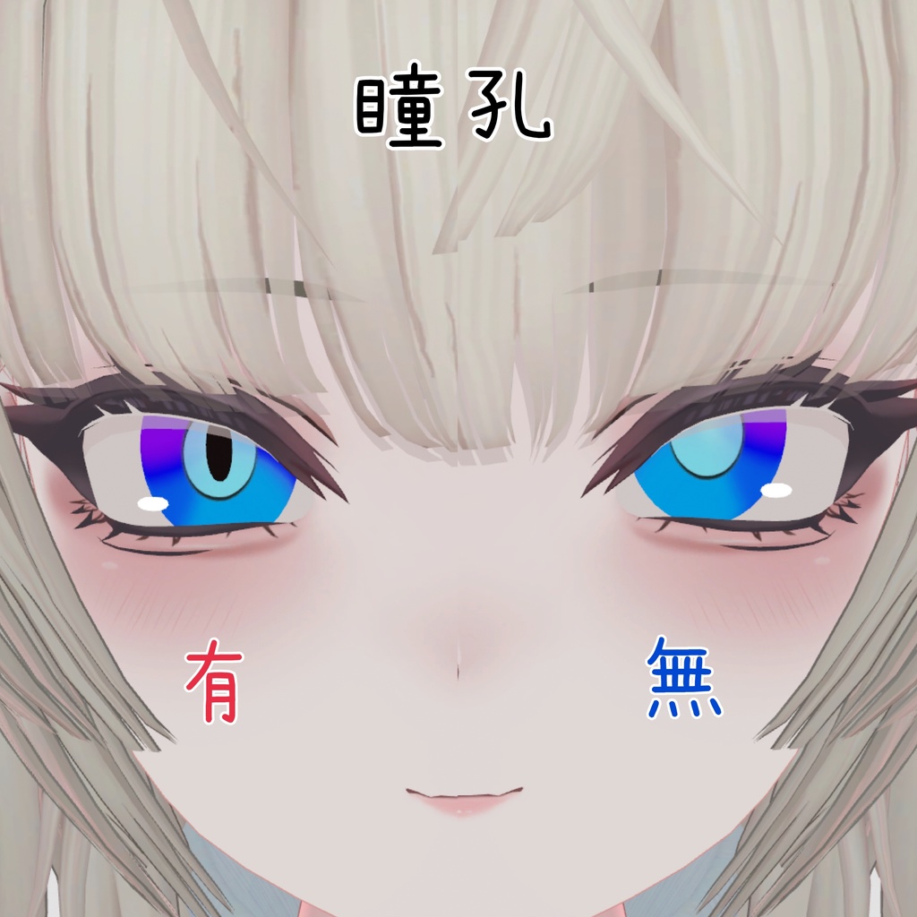 SHRI専用 カラースプレーアイテクスチャー