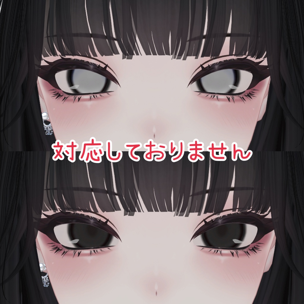 SHRI、Shuan専用アイテクスチャ 宝石風💎