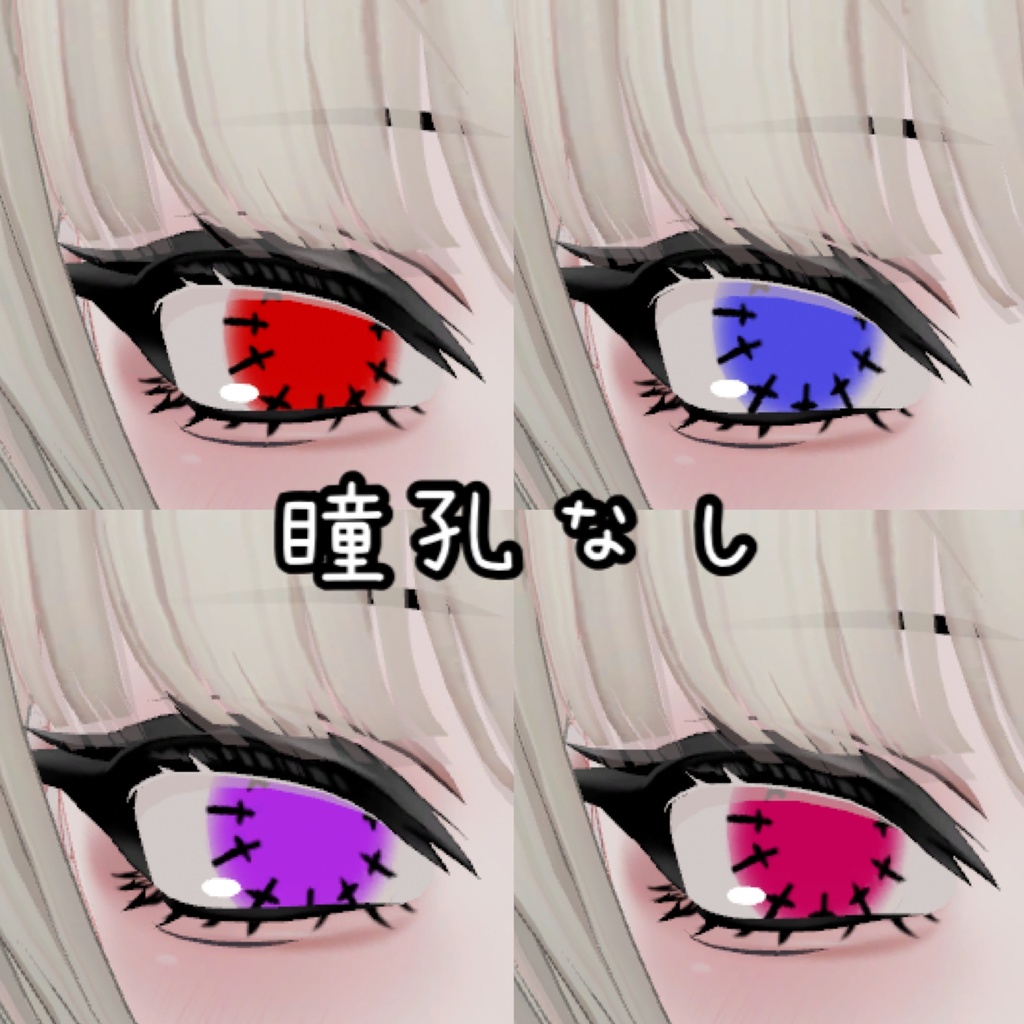 SHRI専用アイテクスチャ 十字架リング(無料あり)